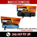 Dvr alta definición